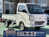 クリッパートラック未使用車