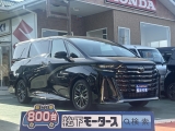 ヴェルファイア未使用車