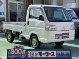 アクティ未使用車