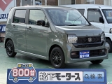 N-WGN未使用車ホンダ