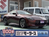 フェアレディZ未使用車ニッサン