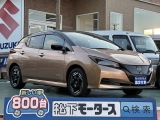 ニッサンリーフ[NO:23491]