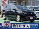 フリード未使用車ホンダ