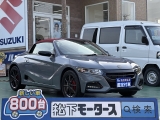 S660未使用車