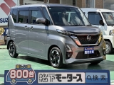 ルークス未使用車ニッサン