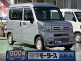 N-VAN未使用車