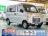 ハイゼット未使用車ダイハツ
