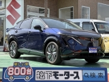 アリア未使用車