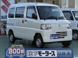 三菱ミニキャブミーブのＯＥＭ[NO:24308]