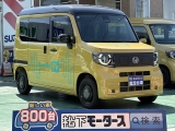 N-VAN未使用車ホンダ