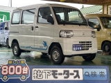 三菱ミニキャブミーブ[NO:24362]