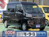 ダイハツアトレー[NO:24364]