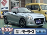 コペン未使用車ダイハツ
