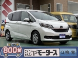 フリード未使用車ホンダ