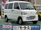 クリッパー未使用車ニッサン