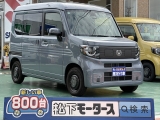 N-VAN未使用車ホンダ