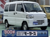 ミニキャブバン未使用車三菱