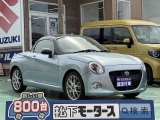 コペン未使用車ダイハツ