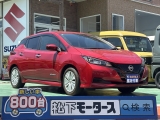 ニッサンリーフ[NO:24839]