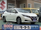 ニッサンリーフ[NO:24840]