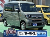 N-VAN未使用車ホンダ