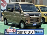 アトレー未使用車ダイハツ