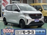 サクラ未使用車ニッサン