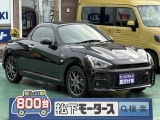 コペン未使用車ダイハツ