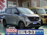 サクラ未使用車ニッサン