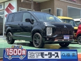 デリカD:5未使用車三菱