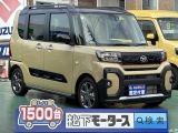 タント未使用車ダイハツ