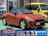 コペン未使用車ダイハツ