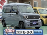 N-VAN未使用車ホンダ