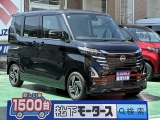 ルークス未使用車ニッサン