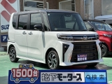 タント未使用車ダイハツ