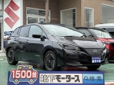 リーフ未使用車ニッサン
