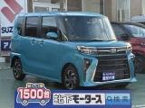 タント未使用車ダイハツ