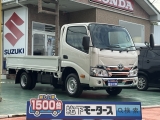 トヨタダイナトラック[NO:26320]
