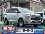 デリカD:5未使用車三菱