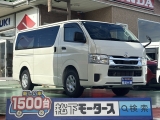 トヨタハイエースバン[NO:26658]