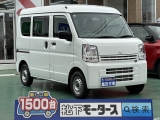 三菱ミニキャブバン[NO:26662]