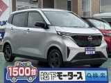 サクラ未使用車ニッサン