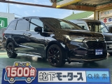 ホンダオデッセイ[NO:26804]