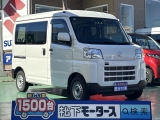 ダイハツハイゼットカーゴのOEM[NO:26924]