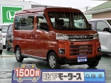 ダイハツアトレー[NO:26963]