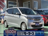 三菱EKワゴン[NO:26997]