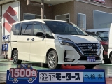 セレナ未使用車ニッサン