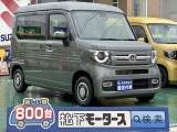 ホンダN-VAN[NO:27136]