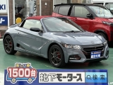 ホンダS660[NO:27158]