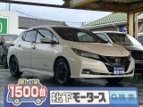 リーフ未使用車ニッサン